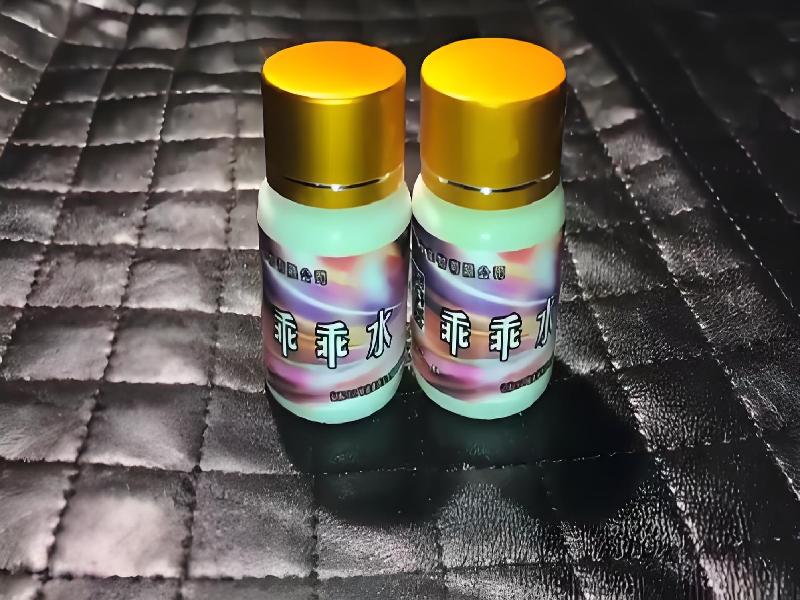 女士专用红蜘蛛5394-V8j型号